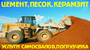 Лого АвтоСтройЛавка