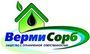 Лого ВермиСорб